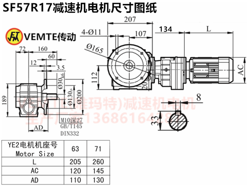 1693808683965340.png 企業(yè)微信截圖_20230904142417.png